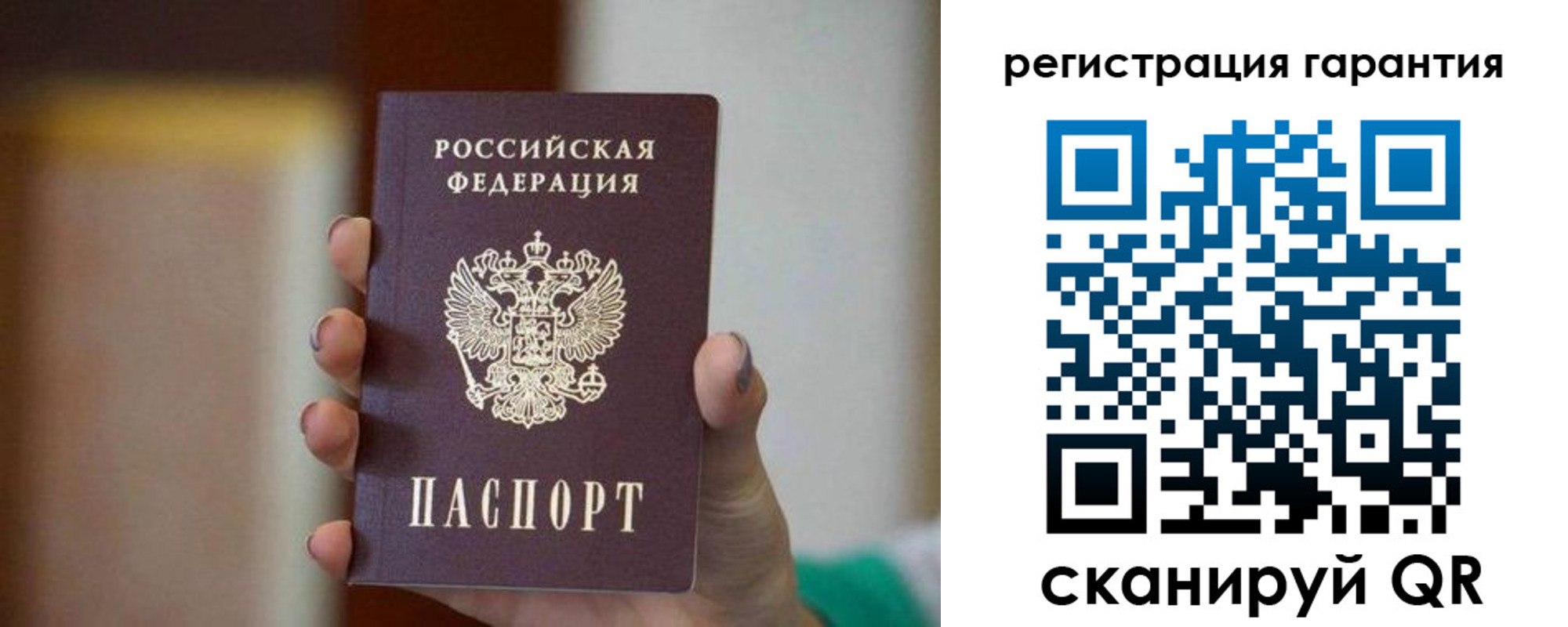 регистрация для дет. сада в Красноярске
